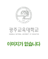 교수이미지 없음